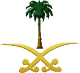 The Kingdom of Saudi Arabia